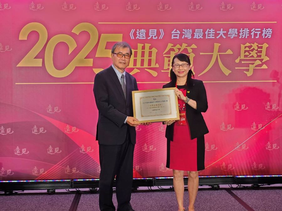 ▲文藻外大榮獲《遠見雜誌》2025年「最佳大學排行榜」語文領域全國私立大學第一名殊榮。校長莊慧玲(右)親赴台北代表領獎,並由教育部長鄭英耀(左)頒發獎項,展現各界對文藻辦學的高度肯定。