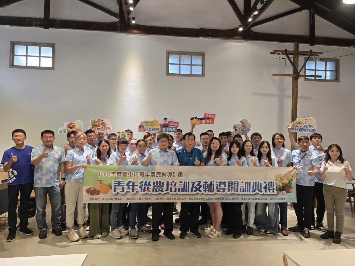 ▲青年從農培訓今(11)日於台中市農會憬初尋咖啡廳大合照。(記者廖美雅拍攝)