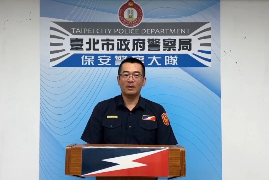 毒品藏私處以為天衣無縫  北市保大警眼尖秒識破
