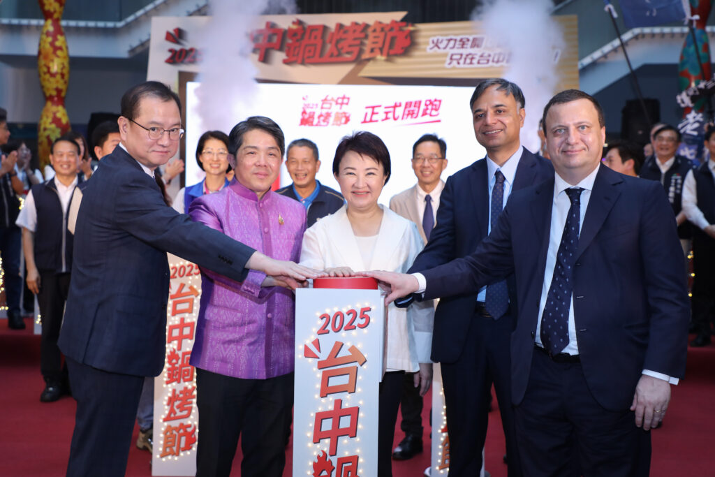 台中鍋烤節14日開跑 盧秀燕攜手四國駐台代表共推美食 1 盧市長出席活動記者會 韓國 泰國 印度 義大利四國駐台代表與代理代表也到場力挺