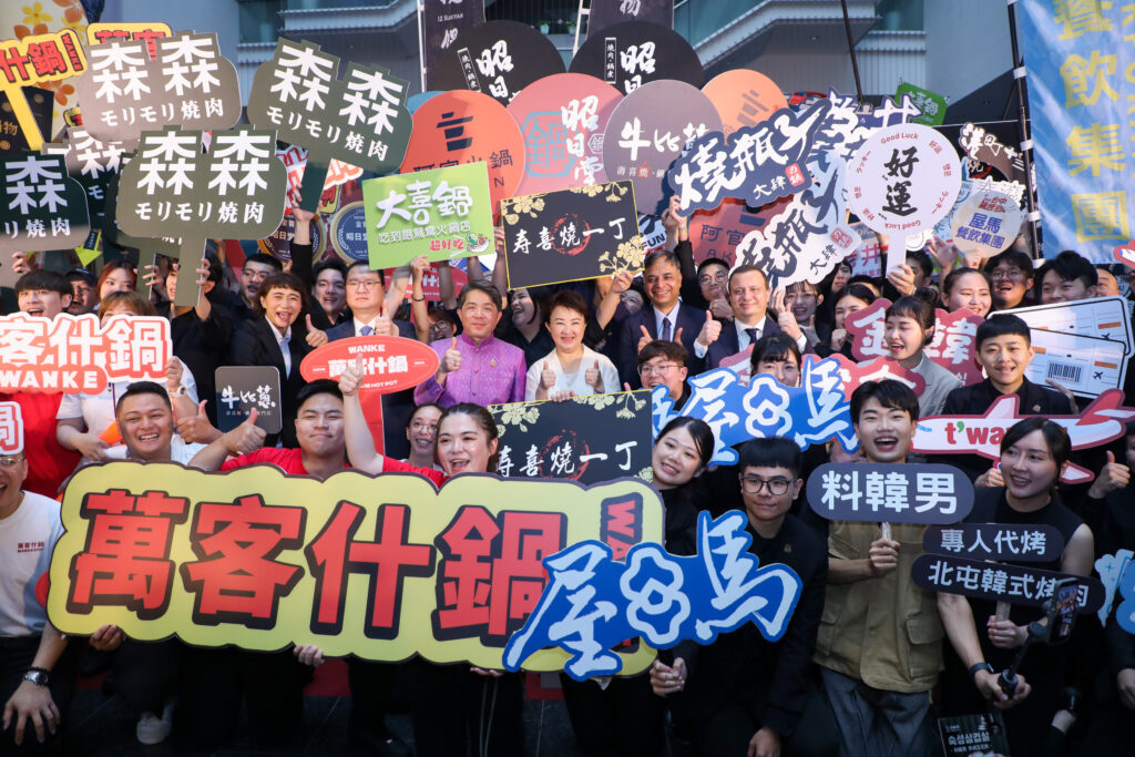 台中鍋烤節14日開跑 盧秀燕攜手四國駐台代表共推美食 2 2025台中鍋烤節 將於7月14日盛大開跑