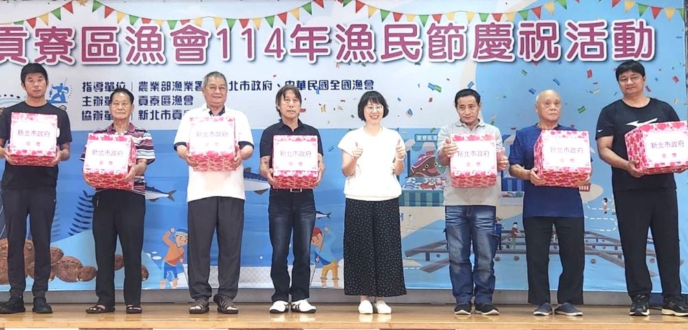 歡氣漁民節向海致敬    貢寮表揚14位海上英雄