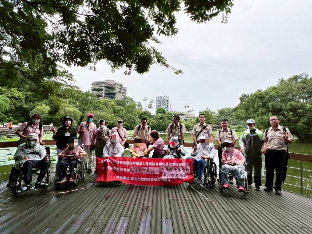 北市替代役男溫馨陪伴心智障礙院生悠遊城市小森林