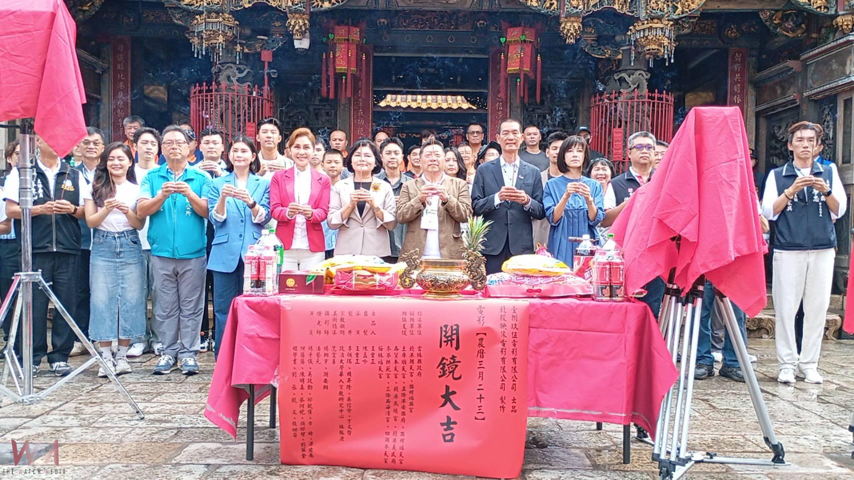 (有影片)/電影《農曆三月二十三》於北港朝天宮隆重開鏡 雲林打造台灣信仰電影新里程碑 - https://www.watchmedia01.com