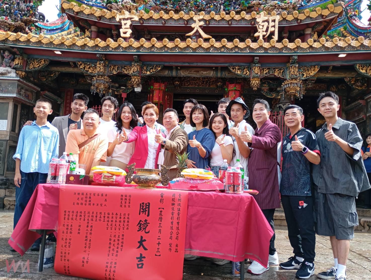 (有影片)/電影《農曆三月二十三》於北港朝天宮隆重開鏡 雲林打造台灣信仰電影新里程碑 - https://www.watchmedia01.com