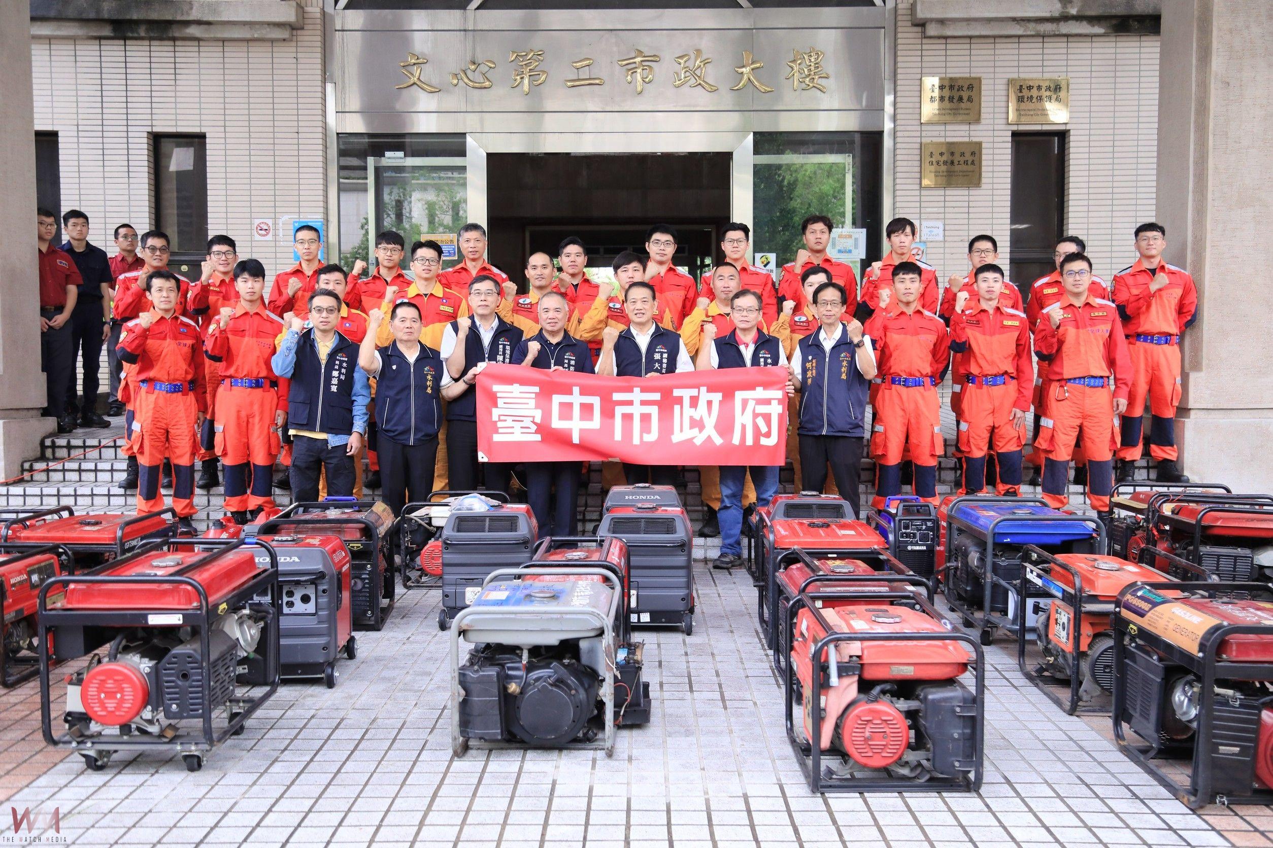 同舟共濟！颱風豪雨重創南部　中市府調度50台發電機馳援台南救災