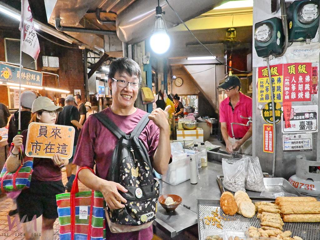 第一市場的舊換新 員來市在這團隊陳思瑋推動再生從導覽開始 - https://www.watchmedia01.com