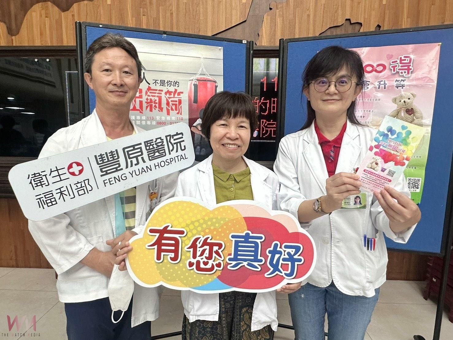 「眼角膜」需要你!豐原醫院宣導器官捐贈 呼籲民眾一起延續生命希望 - https://www.watchmedia01.com