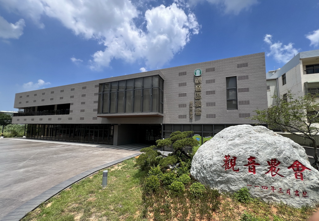 桃園市觀音區農會草漯新大樓啟用 服務農民再升級