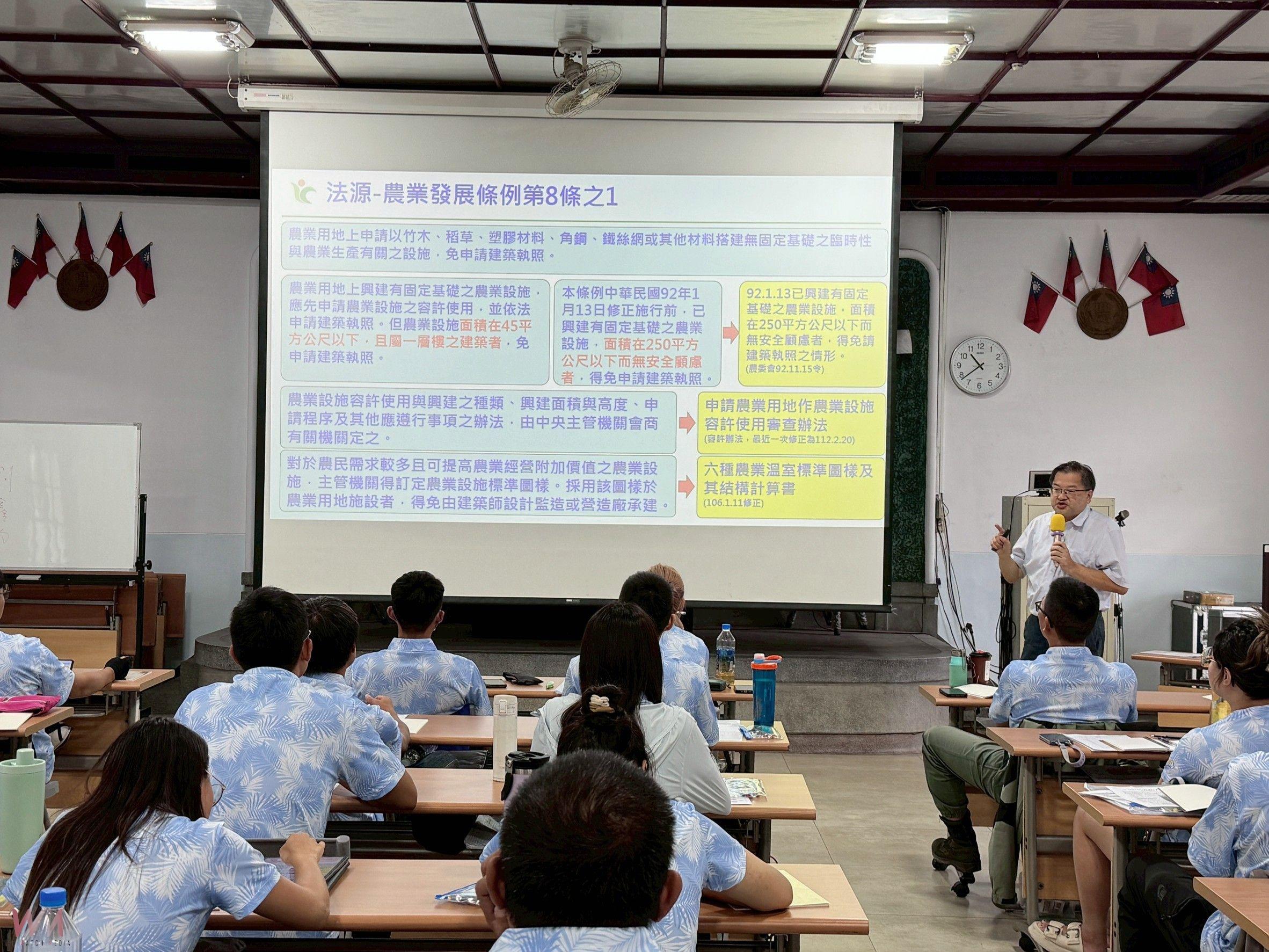 提升青農實務經驗 114年度台中市青年從農培訓、輔導開訓起跑 - https://www.watchmedia01.com