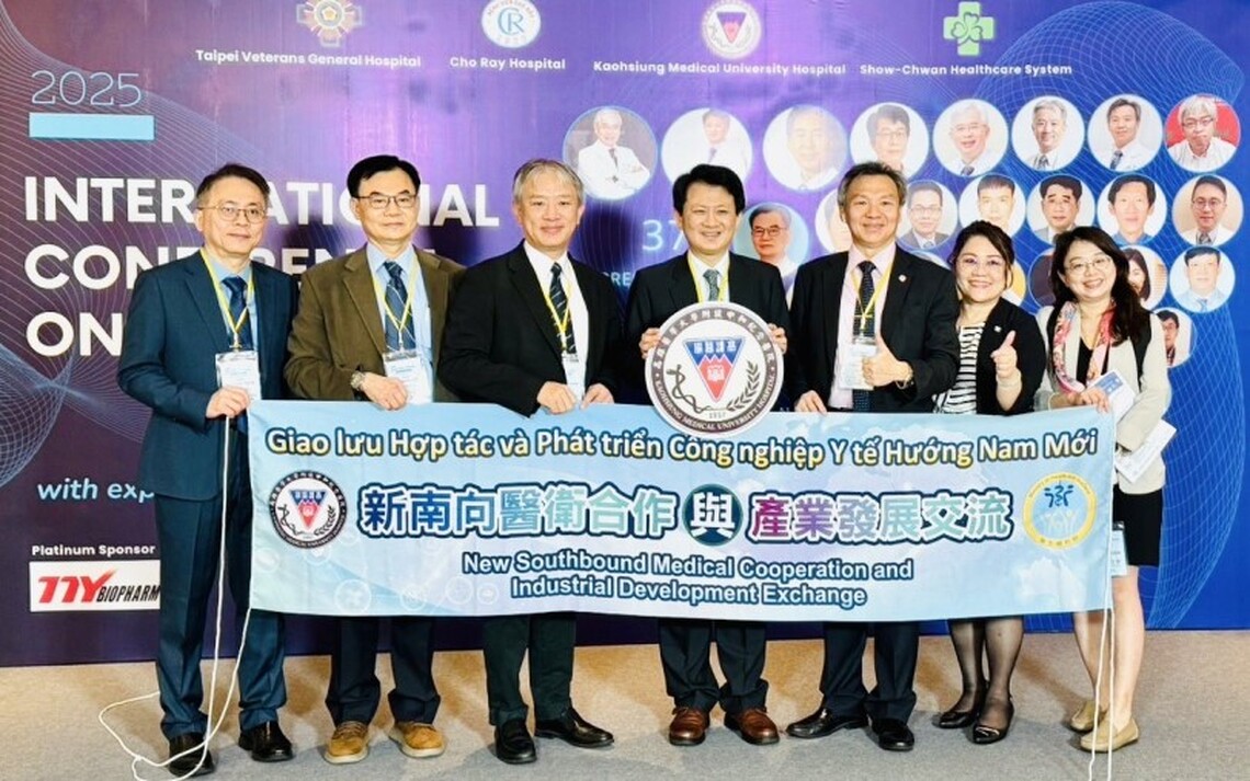 高醫重磅級黃金團隊 成功鏈結越南合作雙贏  臺越醫療論壇 三大主軸展現醫療軟實力