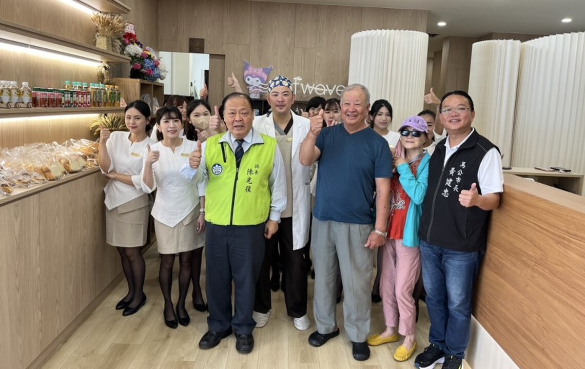 「辰沐診所&玥沐美學」遷址馬公北辰新開幕 陳光復到場祝賀