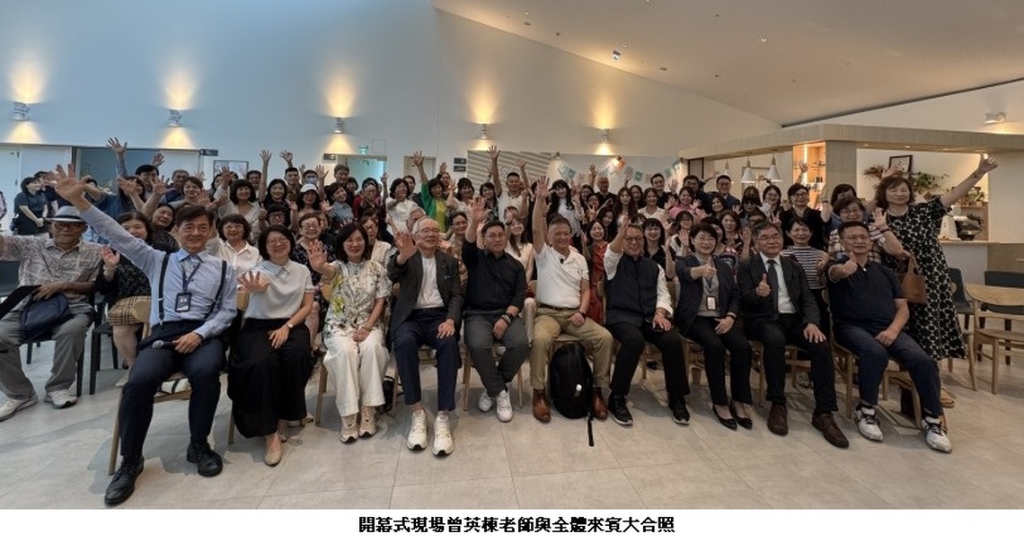 綠色場域遇上感性藝術 自行車文化探索館展出曾英棟大作