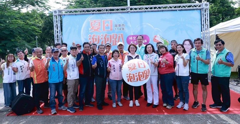 可能是 12 個人和顯示的文字是「夏日 夏︱ 屏東市 114年 狗淘队 浪泡 沒泡一山量 晴空間 晴空 愛日 泡泡趴」的圖像