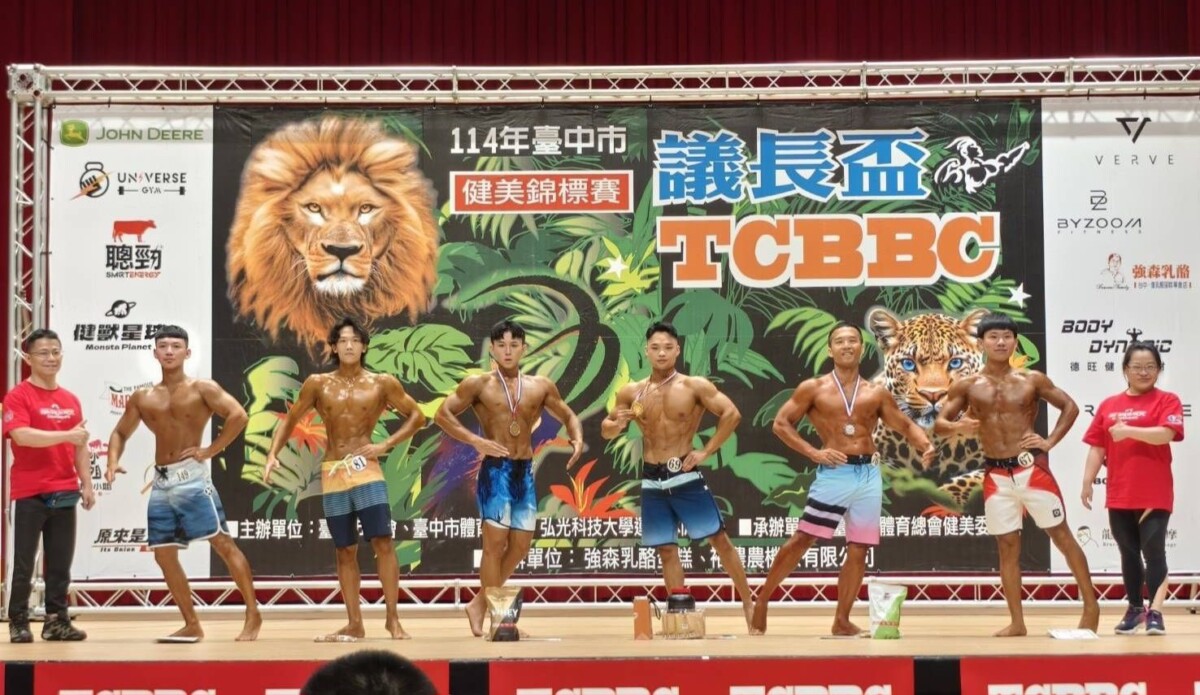 ▲選手參賽多達350人次以上，吸引近千名觀眾熱情到場支持。(圖/中市府提供)