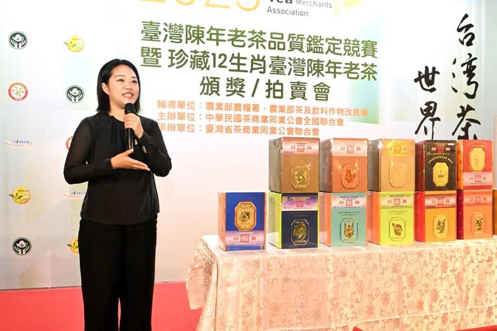 ▲臺灣陳年老茶品質鑑定競賽曁珍藏12生肖臺灣陳年老茶頒獎/拍賣會。（記者張玉泰攝）