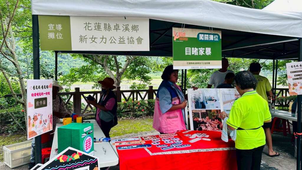 ▲原力協會今日下午在卓溪鄉南安部落辦理「muskum mindangaz 讓愛更有力量」家庭暴力防治宣導活動。