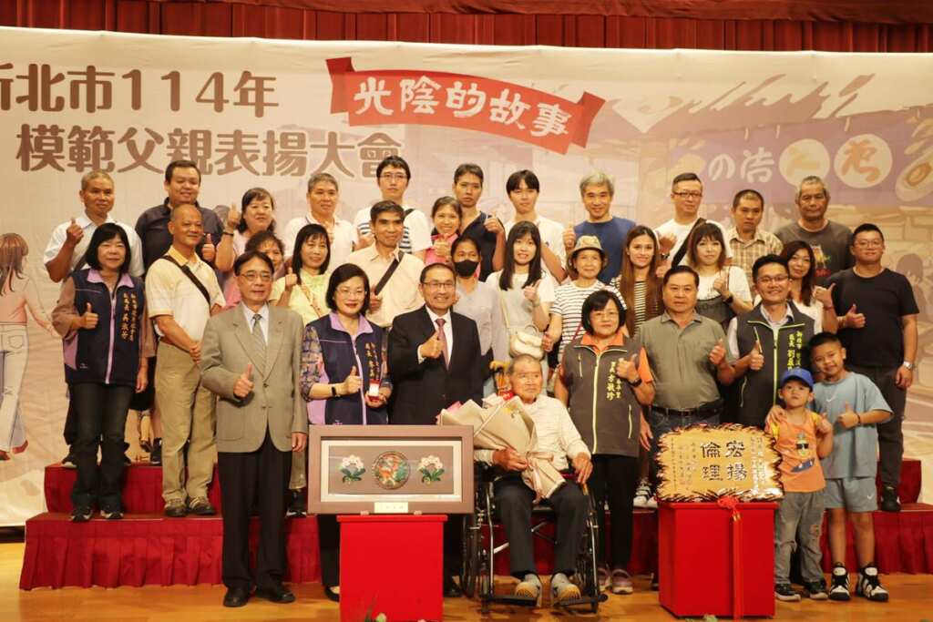 ▲114年表揚中最年長的雙溪區方三旗,今年高齡94歲,在日據時代的偏鄉,用一雙手養育出12名子女,並各個事業有成,家庭生活美滿,非常不容易。