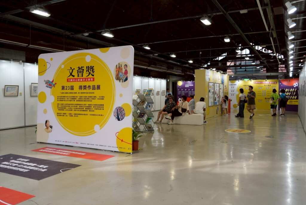 ▲文薈獎—全國身心障礙者文藝獎,得獎人交流會暨藝術市集登場。(彰化生活美學館提供)