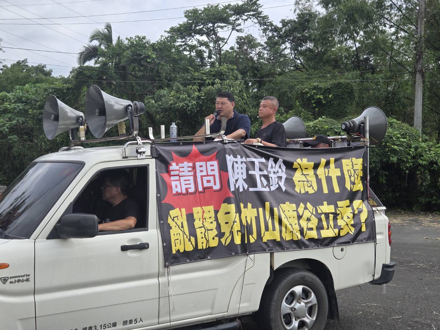 陳玉鈴罷免案投票最後衝刺 一原因引爆竹鹿怒火造勢大成功 240 陳玉鈴罷免案投票最後衝刺 一原因引爆竹鹿怒火造勢大成功 239