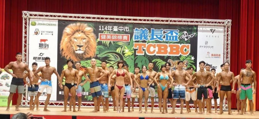 燃燒肌力、追逐夢想!中市議長盃健美賽驚艷全場