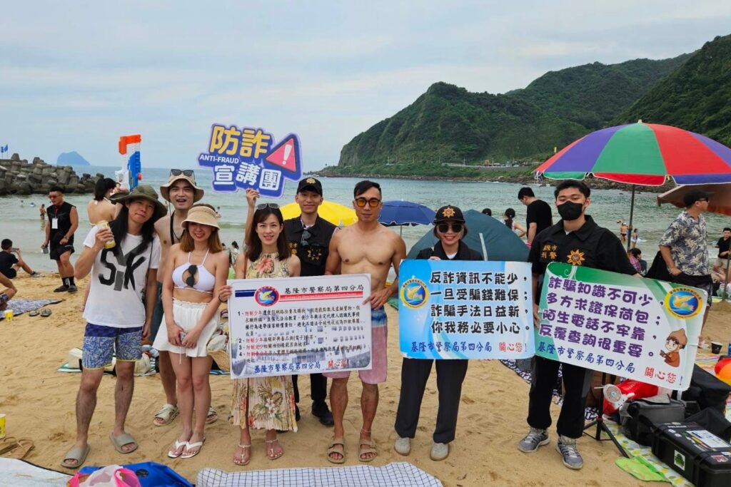 夏日粉紅派對嗨翻天  基四警協同柯夢波丹  反詐騙  反毒  青春專案  共宣導