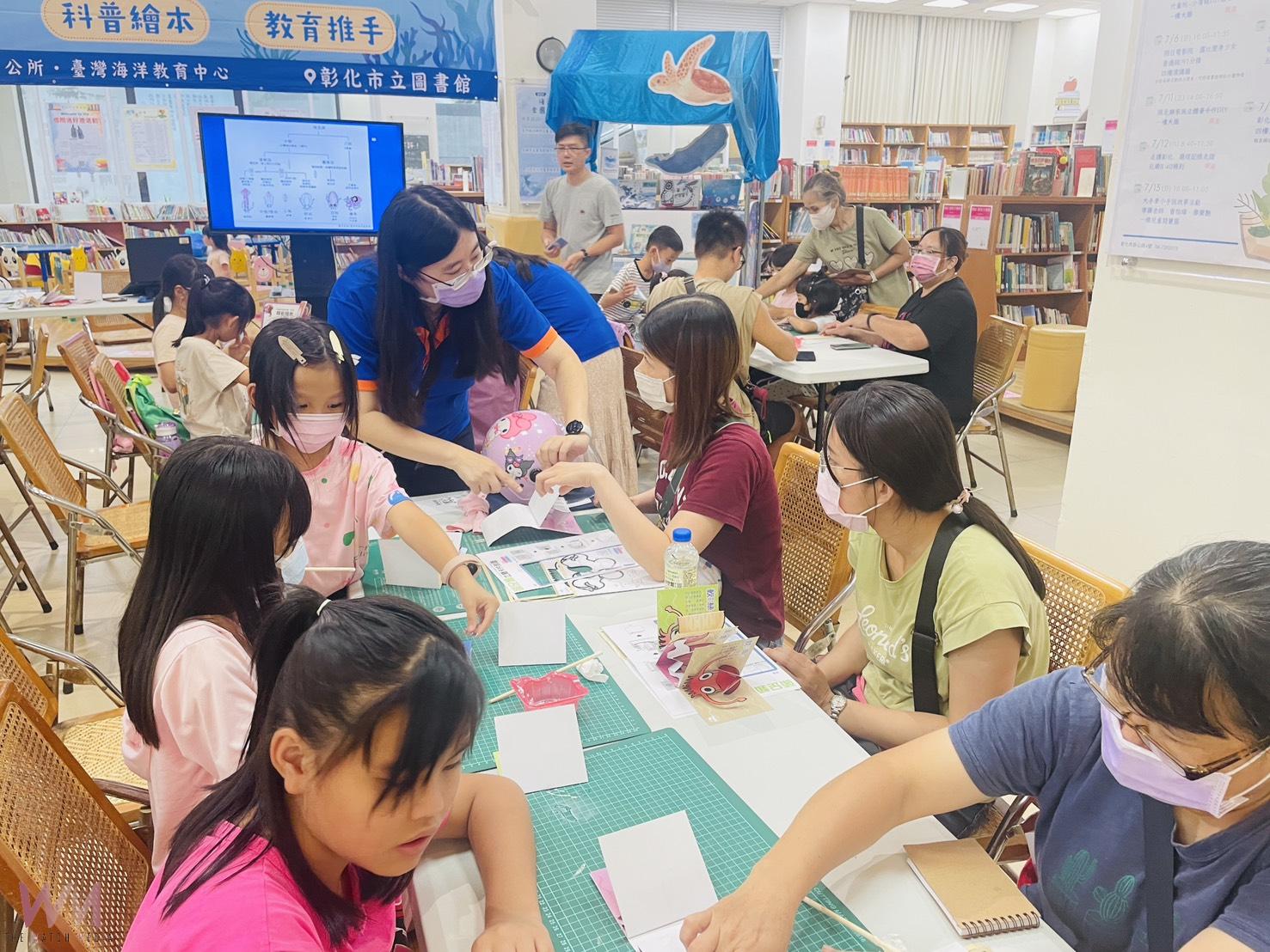 (有影片)/海洋教育全國巡迴展 登場彰化市立圖書館 多元互動展區吸睛 - https://www.watchmedia01.com