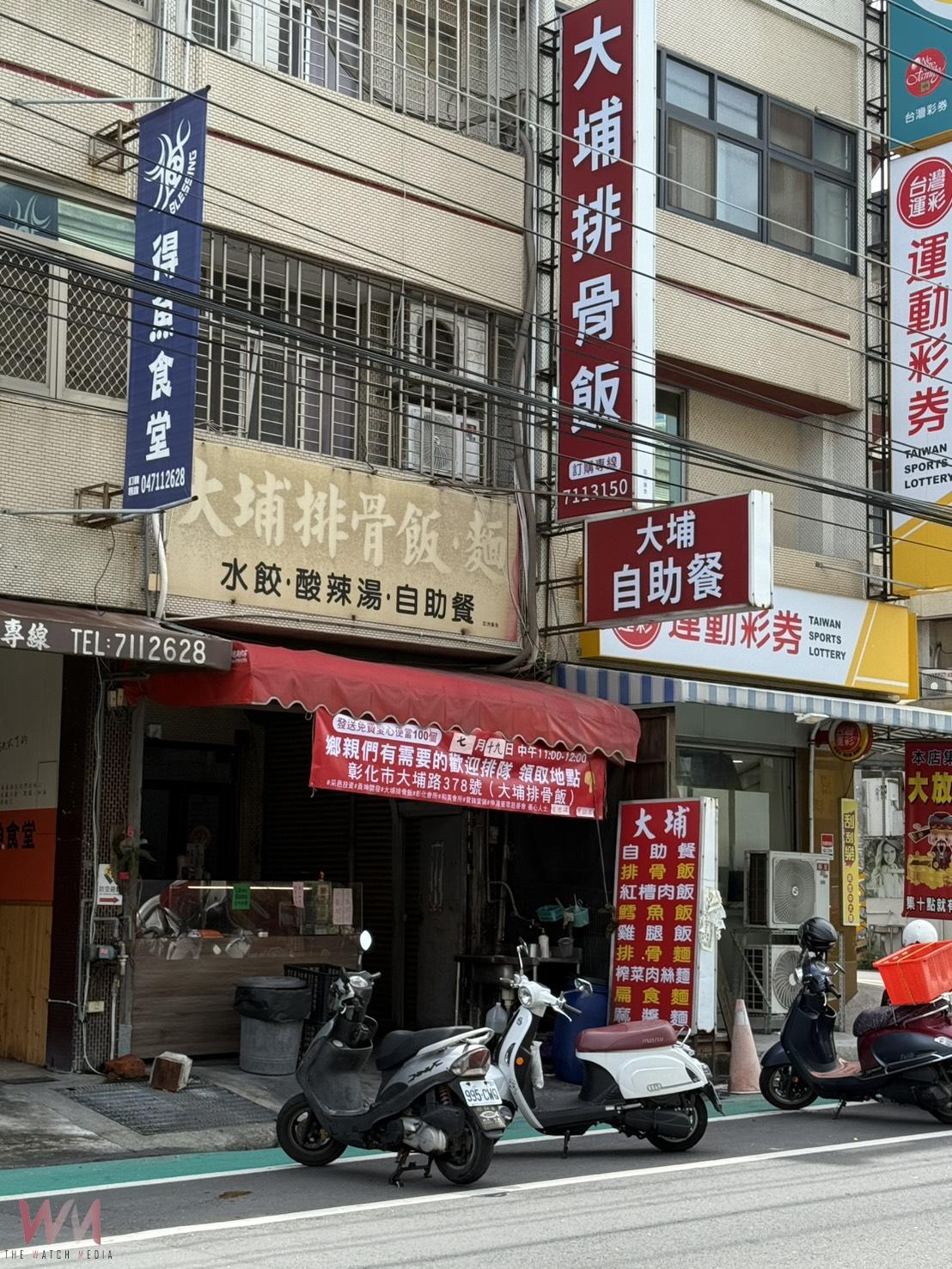 大埔排骨飯店用愛發光 19日免費發送百份愛心便當溫暖社區 - https://www.watchmedia01.com