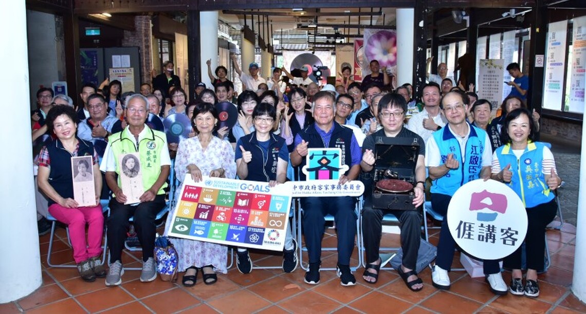 重返台灣百年前第一聲音!中市客委會與您回顧客家音樂的歷史