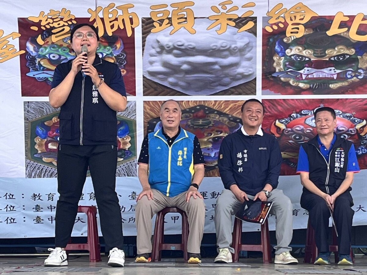 ▲大甲區體育會舉辦大甲五十三庄活動,推展在地特色傳統武術。(圖/中市府提供)