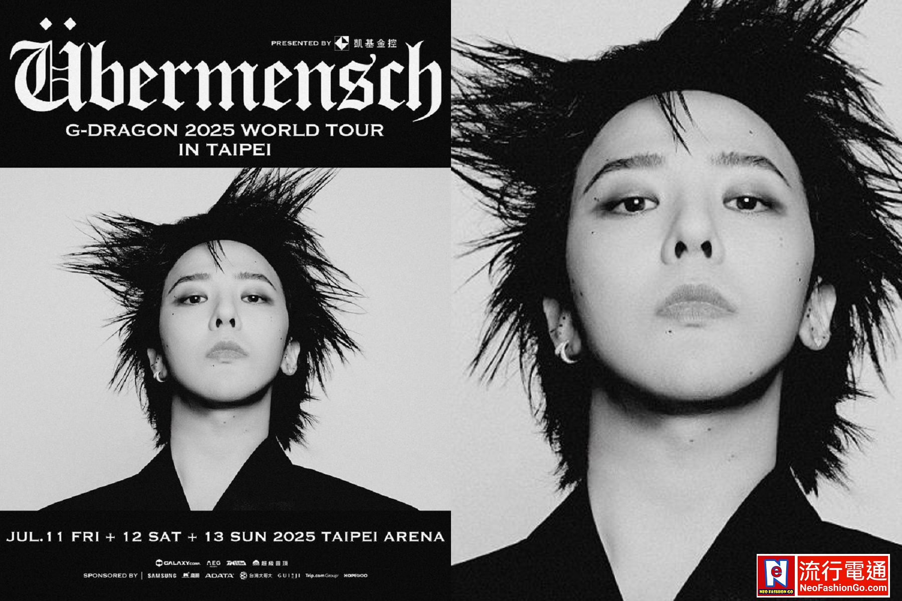 當科技之王遇上潮流王者 G-DRAGON 權志龍 × Galaxy S25 Ultra 共鳴演唱會新境界 在光影與記憶之間定格傳奇「演唱會結束，手機依舊亮著螢幕，讓那晚的情緒繼續回響在每一條分享串裡。」