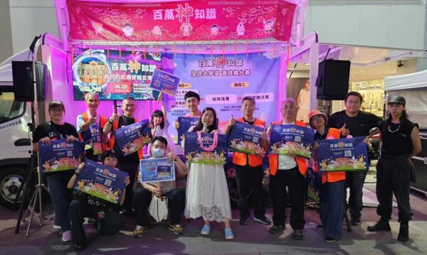 「百萬神知識」活動現場，民眾與志工一同舉牌合影象徵善意傳遞。「神多多」趴趴走，讓更多人親近宗教文化、寓教於樂。圖/楠西萬佛寺FB
