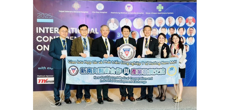 高醫重磅級黃金團隊 成功鏈結越南合作雙贏 臺越醫療論壇 三大主軸展現醫療軟實力