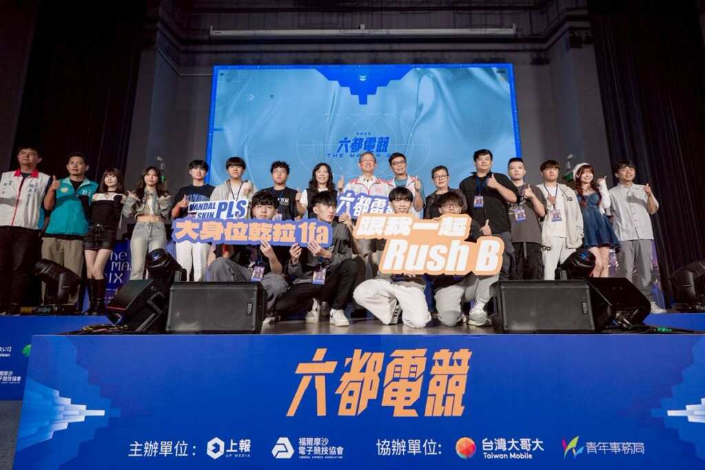 ▲六都電競爭霸戰特戰英豪桃園決賽合影。