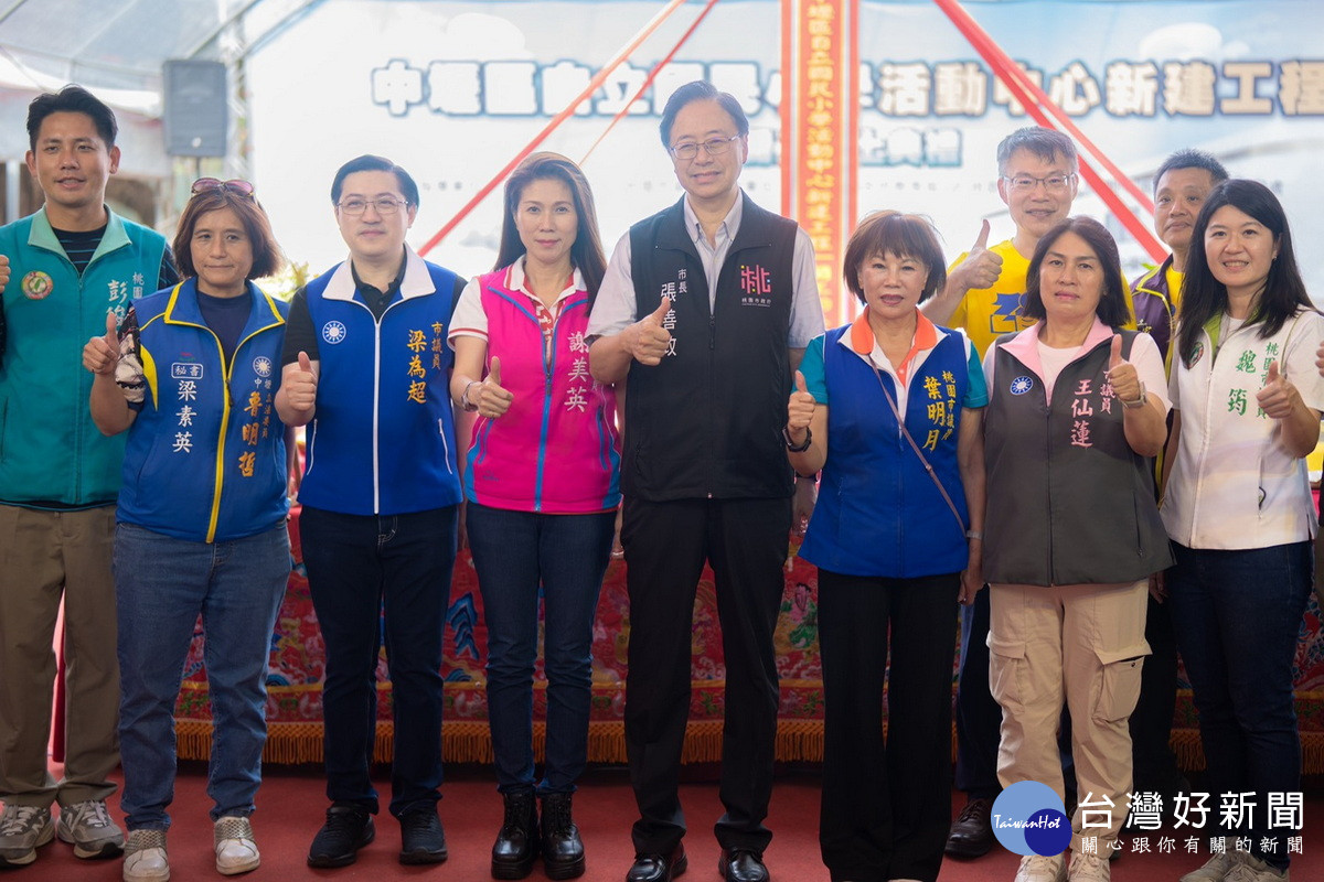 桃園市長張善政出席「自立國民小學活動中心新建工程」開工動土典禮與大家合影。<br /><br /> 