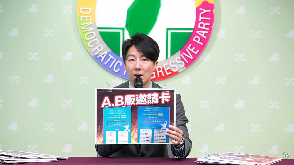 民主進步黨發言人吳崢。（圖／翻攝自民主進步黨YouTube直播）