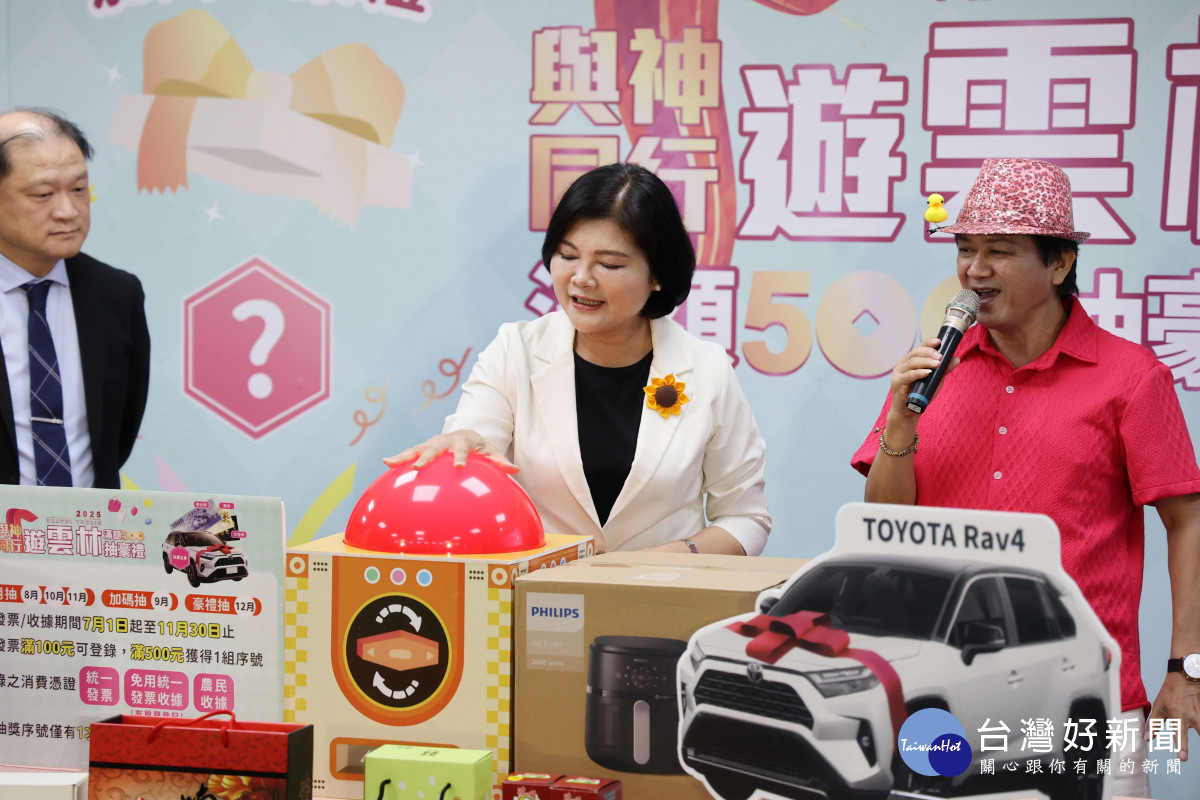 「2025與神同行遊雲林滿額500抽豪禮」由縣長張麗善抽出百萬名車幸運得主／翻攝照片