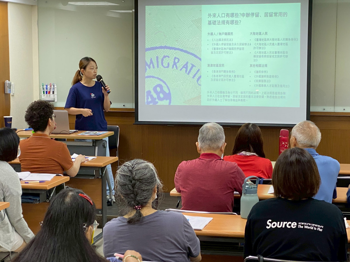 移民署桃園市服務站講解居停留相關規定