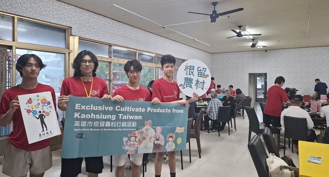 六龜新開部落國際志工營    打造青銀共融新典範