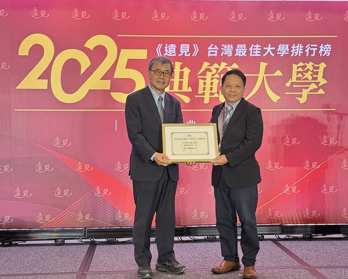 高餐大榮登2025遠見雙冠王!「服務領域」全國第一及微經費榜首傲視全台