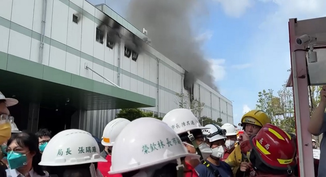 三元能源工廠濃煙蔓延 環保局從重裁罰 最新監測並無檢出氫氟酸