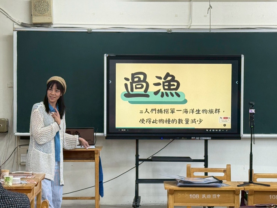 促進海洋素養教育穩定落實與永續發展 「海潮共振：OSS浪潮行動派」活動 共同探討如何更廣泛地教材運用