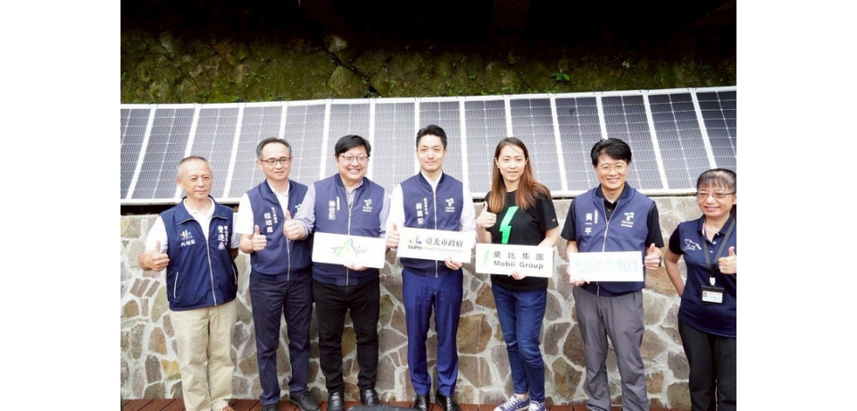 首座聚落式污水處理設施啟用 臺北市長蔣萬安:邁向永續城市的重要里程碑