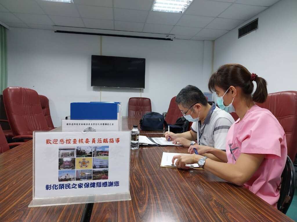 ▲彰化榮家配合衛生局無預警感控查核,落實防疫管理守護住民健康。(彰化榮家提供)