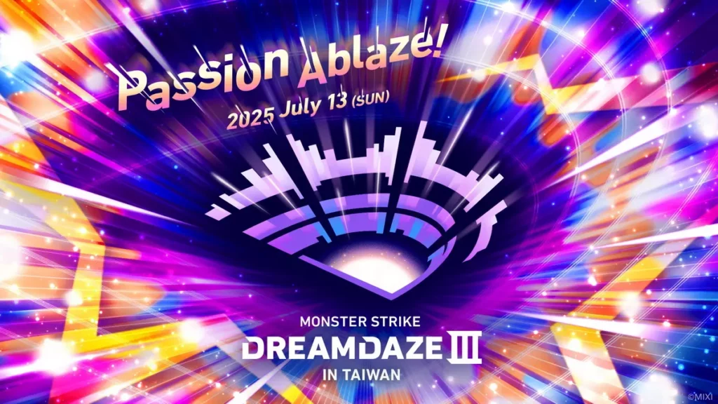 怪物彈珠年度盛典「MONSTER STRIKE DREAMDAZE Ⅲ IN TAIWAN」圓滿落幕