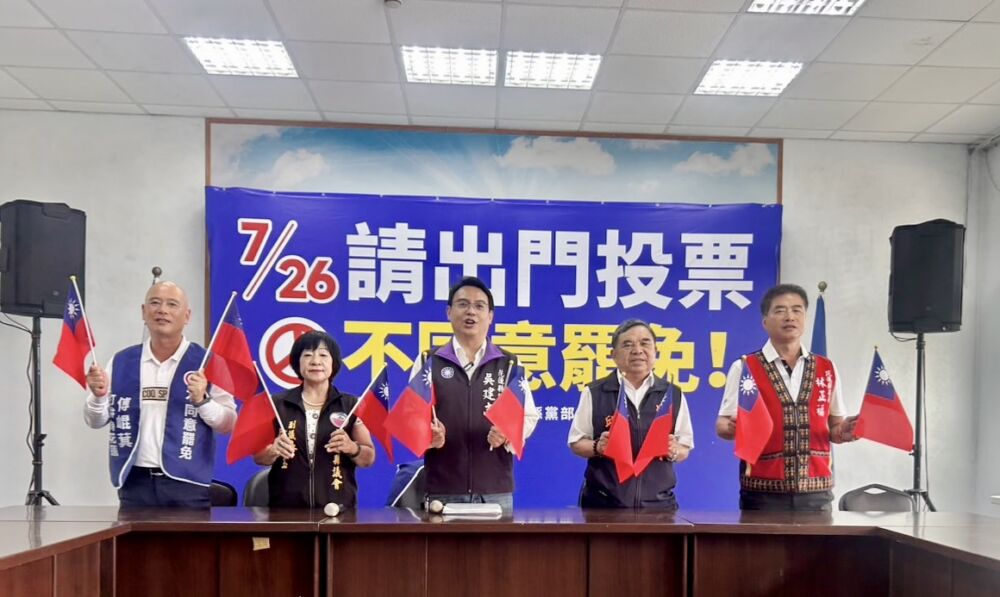 強調中華民國最堅實力量 吳建志:心中有國旗支持傅崐萁 220 強調中華民國最堅實力量 吳建志:心中有國旗支持傅崐萁 219