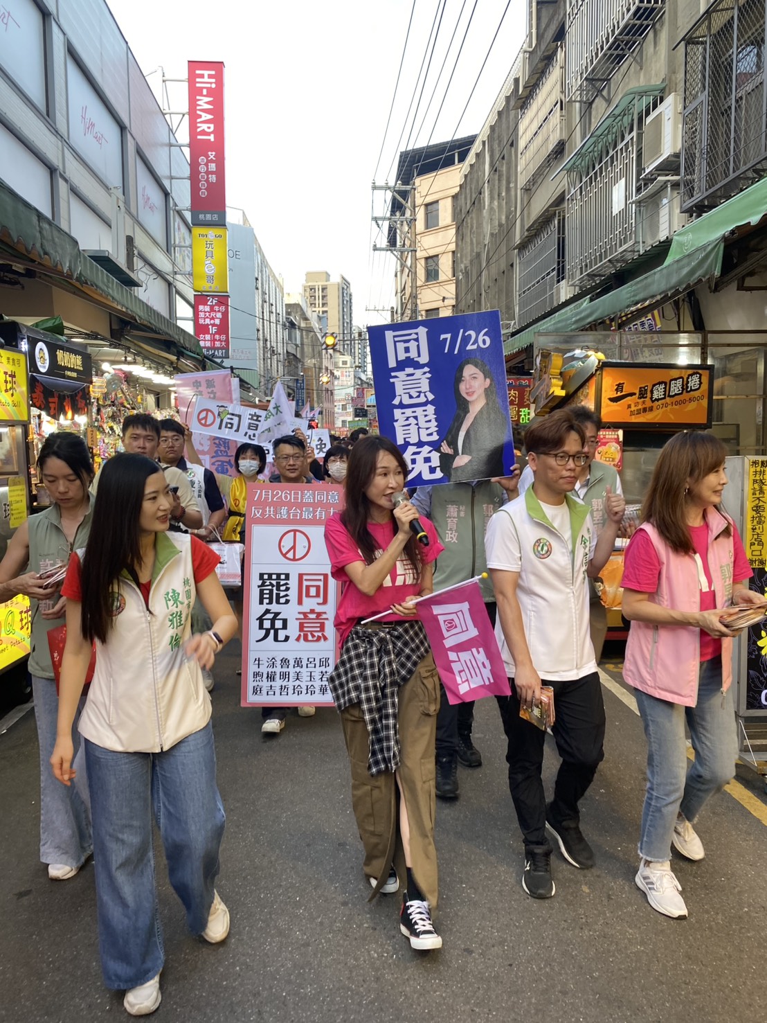 綠議員、立委桃園夜市掃街宣講 催同意罷免票盼翻轉國會亂象 S 1171478 0