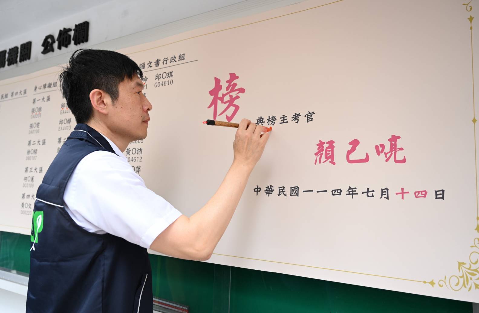 桃園清潔隊員招考結果出爐!新血9月起分批報到 594652 0 0