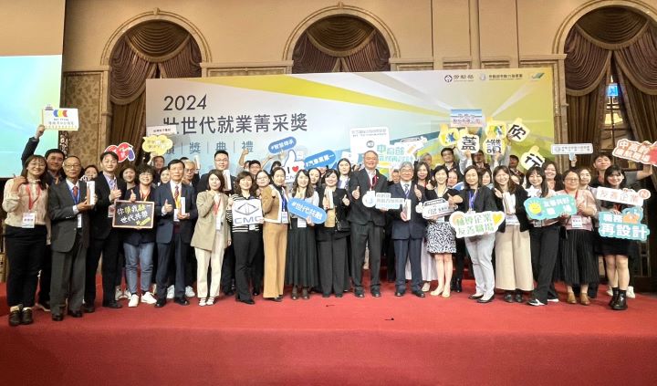 ▲圖說:桃竹苗分署113年成功輔導10家企業參獎並全數獲獎。