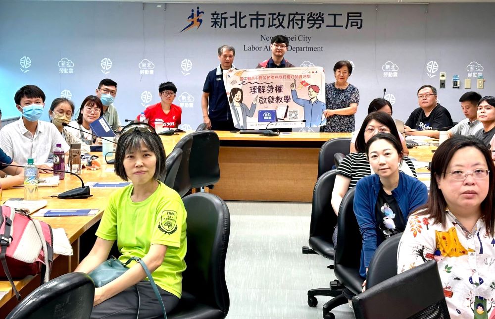 強化青少年勞動素養 新北國高中勞權種籽師資培訓營開訓 4 《圖說》勞工局長陳瑞嘉〈立者左一〉、黃秋桂講師與首日受訓教師們合影。〈勞工局提供〉